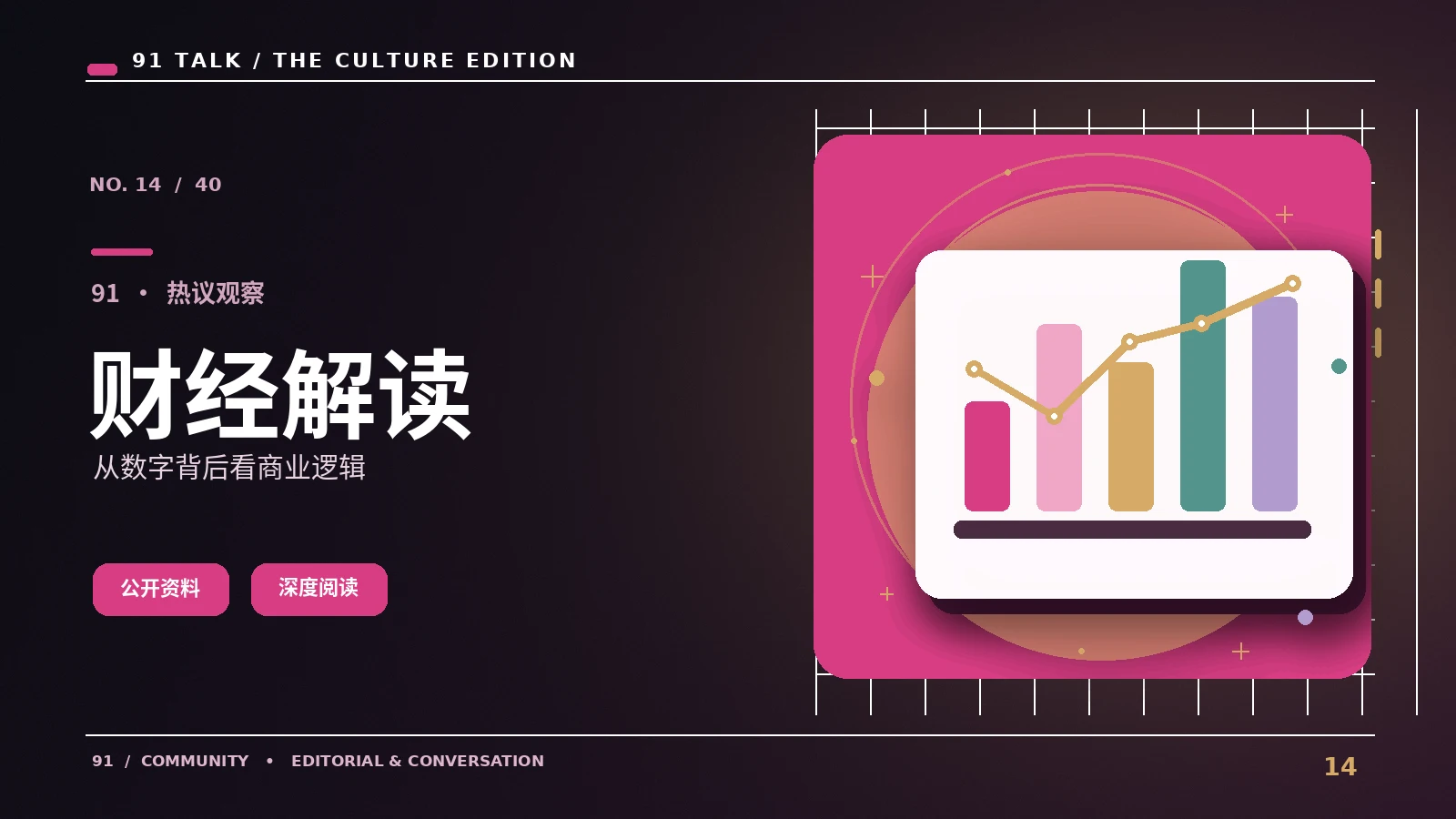 创作经济|如何尊重创作者的授权与署名